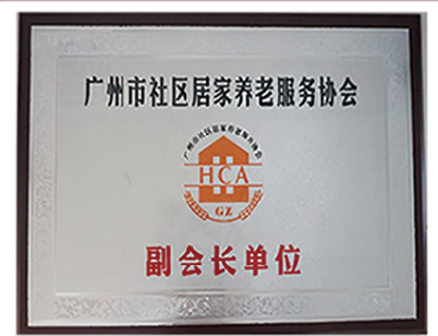 荣誉资质